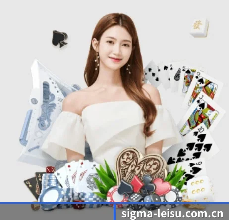 sigma-leisu.com.cn APP