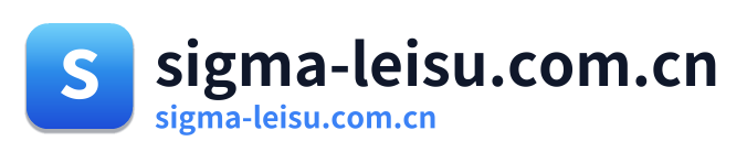 sigma-leisu.com.cn Logo